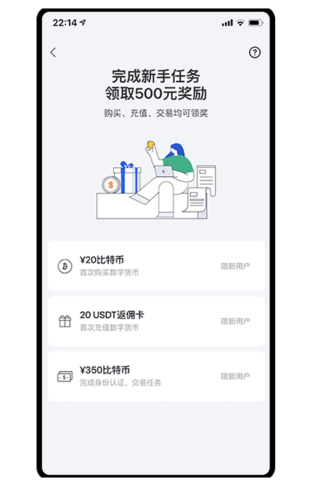 ok交易平台官网页面展示